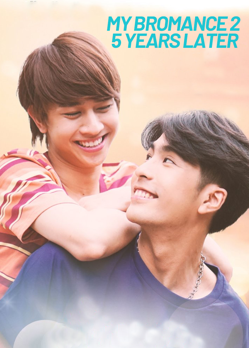 Top star yoo baek watch online sales
